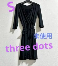 未使用⭐️スリードッツ three dots ワンピース　S 黒　カシュクール