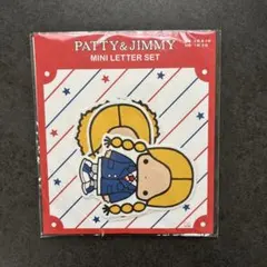 パティ＆ジミー ミニレターセット