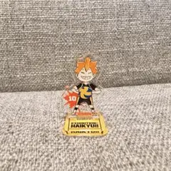 ハイキュー展　アクリルminiフィギュア　日向