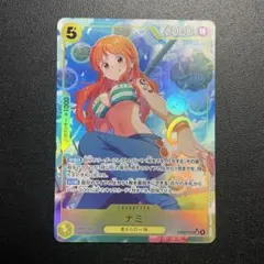 ワンピースカードゲーム　ナミ　EB03-053 パラレル　SR
