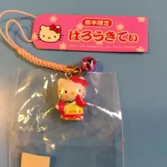 廃盤超プレミア】ご当地キティ 激レア - メルカリ