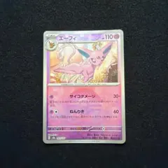 2026年最新】シリーズ：スカーレット&バイオレット ポケモンカード