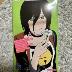 【劇場版『チェンソーマン レゼ篇』 入場者特典】恋•花•チェンソー•ガイド