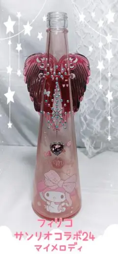フィリコ×サンリオコラボレーションボトル　マイメロディ　〜真夜中のマイメロディ〜 フィリコ×サンリオコラボレーションボトル マイメロディ＆クロミ