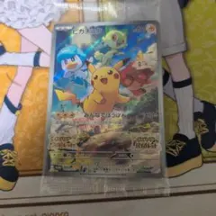 未開封 ピカチュウ みんなでぼうけん プロモ 001/SV-P ポケモンカード ピカチュウ プロモ 未開封 みんなでぼうけん 001/SV-P