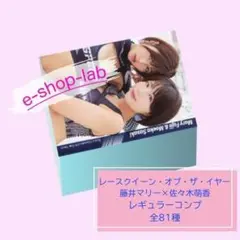 2026年最新】佐々木萌香の人気アイテム - メルカリ