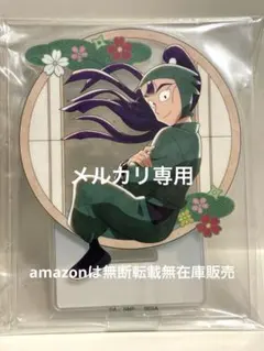 2025年最新】セガラッキーくじ 忍たま乱太郎 立花の人気アイテム