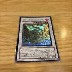 2026年最新】ブラックローズ・ドラゴンの人気アイテム - メルカリ