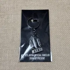 BTS FC 入会特典 ARMY キーリング