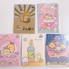 あつめてカードコレクション サンエックス すみっコぐらし とんかつ レア セット