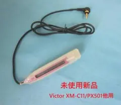 新品 Victor 純正 リモコン XM-C11/PX501他MDプレ用 ピンクのサムネイル