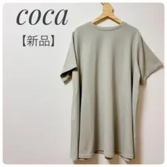 エンボス チュニック