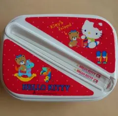 キティ Hello Kitty 弁当箱 レトロ レアのサムネイル