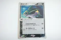 Item thumbnail for item 069bf147-79d9-429d-9eb5-df8c8940c782