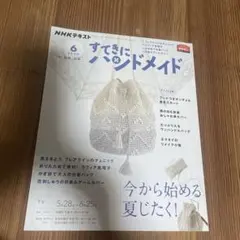 Item thumbnail for item ea8fe133-3dfa-4b18-af2e-2271fed9c4db