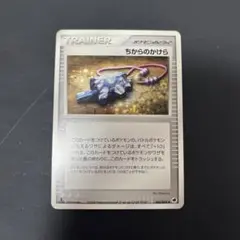 【1ed】ポケモンカード ちからのかけら