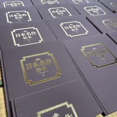 2026年最新】日本名作絵本 TBSブリタニカの人気アイテム - メルカリ