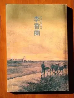 Item thumbnail for item 92314d11-8db3-42f2-adba-2be832a50c3e