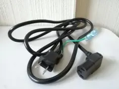汎用 AC電源ケーブル 1.4m～1.8m アース付き 通電確認済