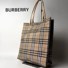 バーバリーロンドン　ノバチェック　トートバッグ　大容量　A4収納可能
