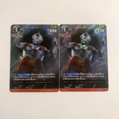 ウルトラマンカード ウルトラマン AP BP09-001 2枚セット 初代