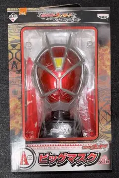 2025年最新】一番くじ a賞 ビッグマスク ウィザードの人気アイテム