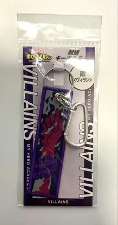 ヒロアカ　死柄木弔　刺繍キーホルダー