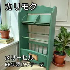 マガジンラック シェルフ