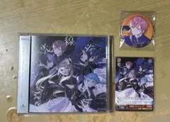 プロセカ ビビバス CD 缶バッジ 東雲彰人 ①