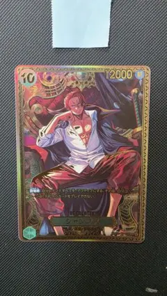 シャンクス L プロモ PSAマガジン 英語 PSA10 OP09-001 - メルカリ