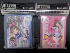 ブシロードスリーブコレクション　Kizuna Al(キズナアイ)2個セット