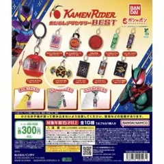 2026年最新】キバットバットIII世の人気アイテム - メルカリ