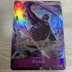 ヴェルゴRパラレル