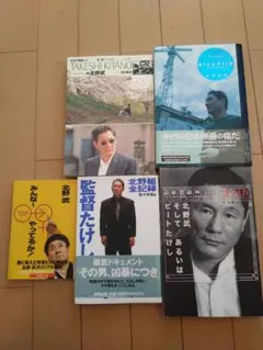 lonely論理×北野武 新品メンズニット帽 完売品 ビートたけし 2025年最新】ビートたけし セーターの人気アイテム - メルカリ