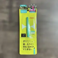 dejavu デジャヴュ ラスティンファイン 密着アイライナー クリームペンシル