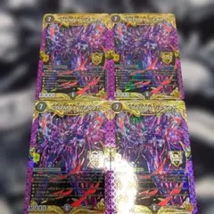 クライマックスジャオウガ