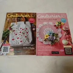 Cristina クリスディーナ様 リクエスト 6点 まとめ商品