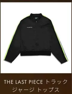 2026年最新】ラスピの人気アイテム - メルカリ