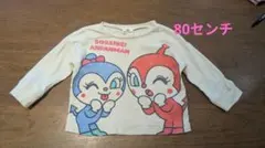 アンパンマン 長袖Tシャツ クリーム色