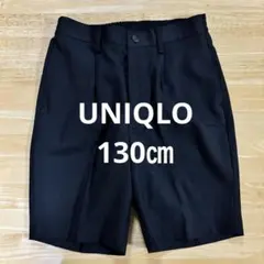 UNIQLO ユニクロ　ハーフパンツ　ブラック　130㎝