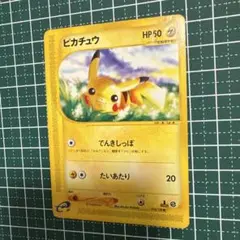 eシリーズ】ピカチュウ 016/128 第1弾 基本拡張パック - メルカリ