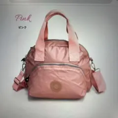 ピンク ナイロン ショルダーバッグ