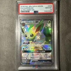 2025年最新】リーフィアgx ssr psa10の人気アイテム - メルカリ