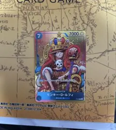 モンキー・D・ルフィ：週刊少年ジャンプ付録（2023年8月7日売） P P-0…