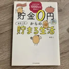 Item thumbnail for item b1be419b-ac72-4d21-bca7-184cde411019