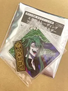 最安値　ヒューマンバグ大学　須永　東京タワー限定　ランダムアクリルキーホルダー