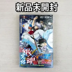 初版本・傷なし】 銀魂 第2巻 空知 英秋 集英社 - メルカリ