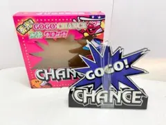 JUGGLER ジャグラー GOGO! CHANCE 立体クロック 置時計