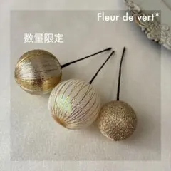 髪飾り 和玉 成人式 卒業式 着物 和装 ヘアーアクセサリー 和玉飾り