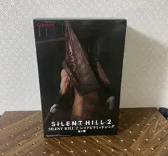 SILENT HILL 2 レッドピラミッドシング